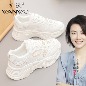 【赠运费险】【万沃】百搭老爹鞋增高小白鞋