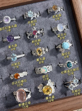 高级感小众ins天然水晶海蓝宝海纹石戒指彩宝精致饰品礼物4.20