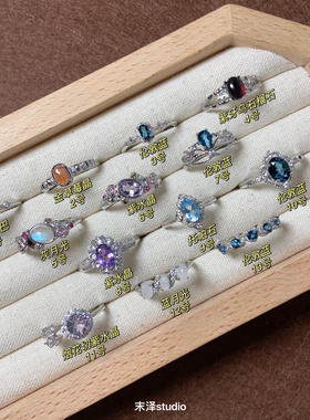 末泽 轻奢小众高级感水晶天然彩宝戒指活口托帕石榴石海蓝宝11.21