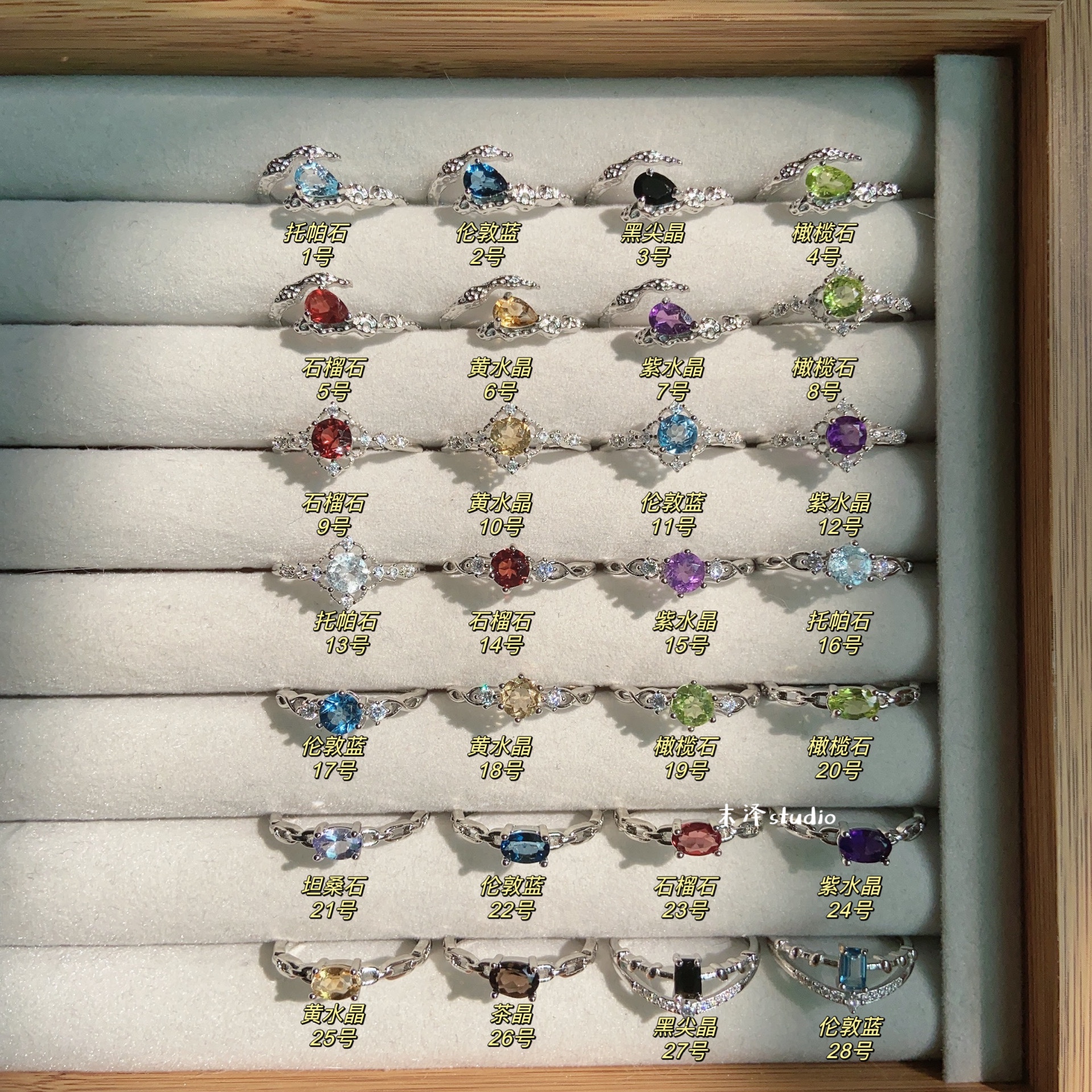 轻奢小众戒指辣妹高级感水晶彩宝戒指甜酷可调节法式百搭精致指环