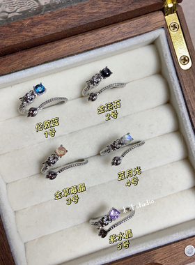 末泽复古蛇形紫水晶金运石月光石金草莓晶精致高级感戒指饰品4.18