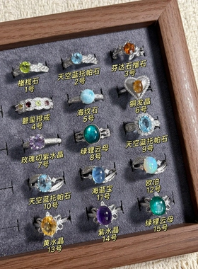 高级感小众ins天然水晶托帕石海蓝宝戒指彩宝精致饰品礼物清冷感