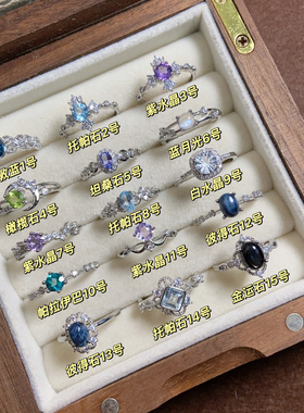 末泽 天然水晶彩宝戒指ins复古轻奢辣妹ins小众饰品礼物活口3.2