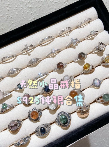 天然水晶戒指s925纯银彩宝伦敦蓝石榴石紫水晶精致小众饰品礼物