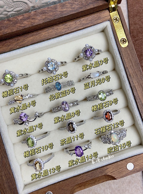 末泽 复古百搭精致彩宝水晶ins小众高级感戒指饰品指环礼物4.12