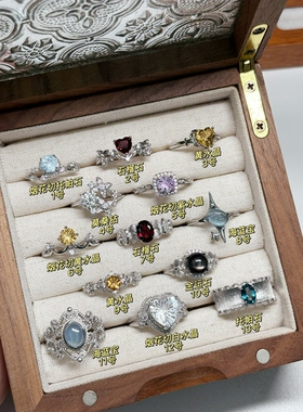 末泽 天然水晶戒指彩宝伦敦蓝石榴石紫水晶精致小众饰品礼物3.7