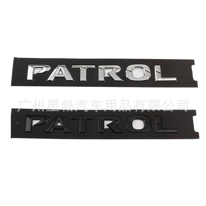 适用日产途乐PATROL机盖尾门贴标