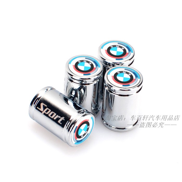 艾仕盾宝马X1X7气门嘴帽改装装饰