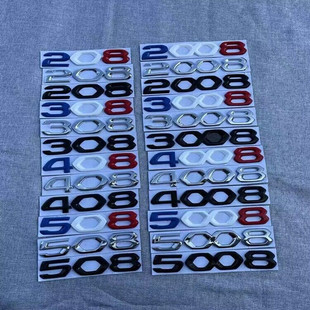 适用于东风标致308 408 508 50082008改装车标尾标英文金属车身贴