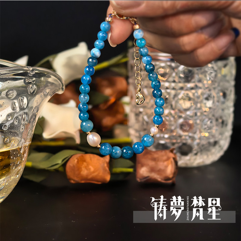 天然磷灰石蓝晶石珍珠手链女款图片