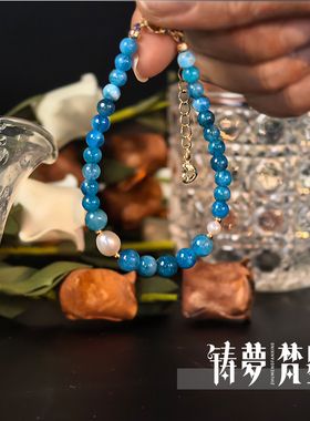 天然磷灰石蓝晶石珍珠手链女款