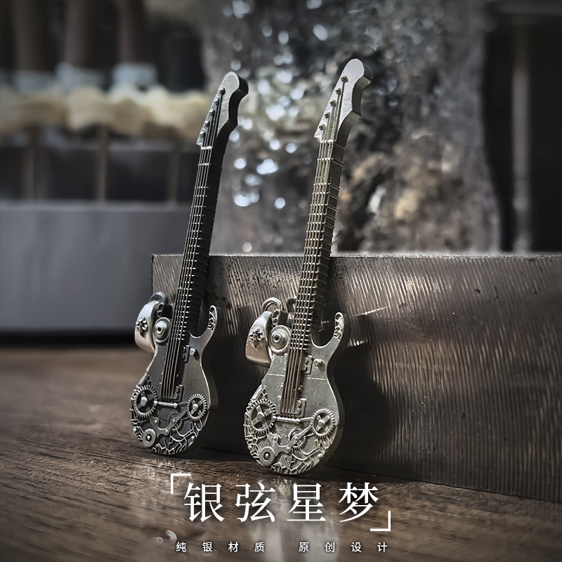 原创吉他古典电子赛博朋克风吊坠银925项链男女小众设计生日礼物