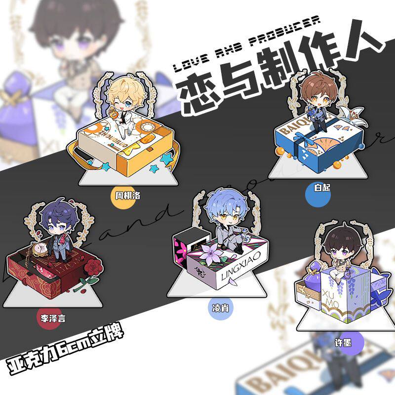 恋与制作人q版周边立牌亚克力奇白起许墨李泽言周棋洛凌肖人形