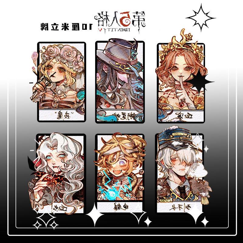 第五人格夜魔列车长电解血剑入殓师邮差画师周边立牌隐士使徒饰品