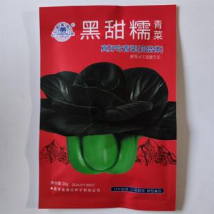 黑甜糯青菜种子四倍体真好吃甜糯青菜种籽耐寒黑叶苏州青蔬菜种子