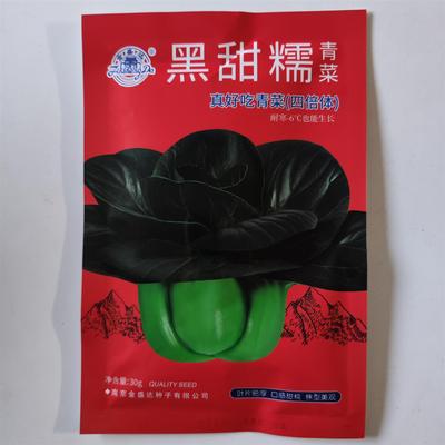 黑甜糯青菜种子四倍体真好吃甜糯青菜种籽耐寒黑叶苏州青蔬菜种子