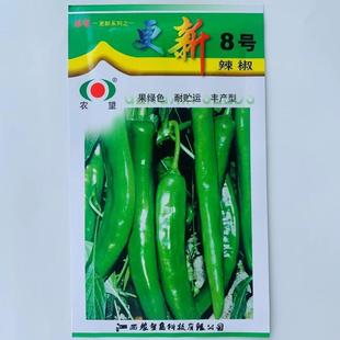 农望更新8号 农望长尖长羊角椒种子 辛香6号辣椒种子 绿剑6号