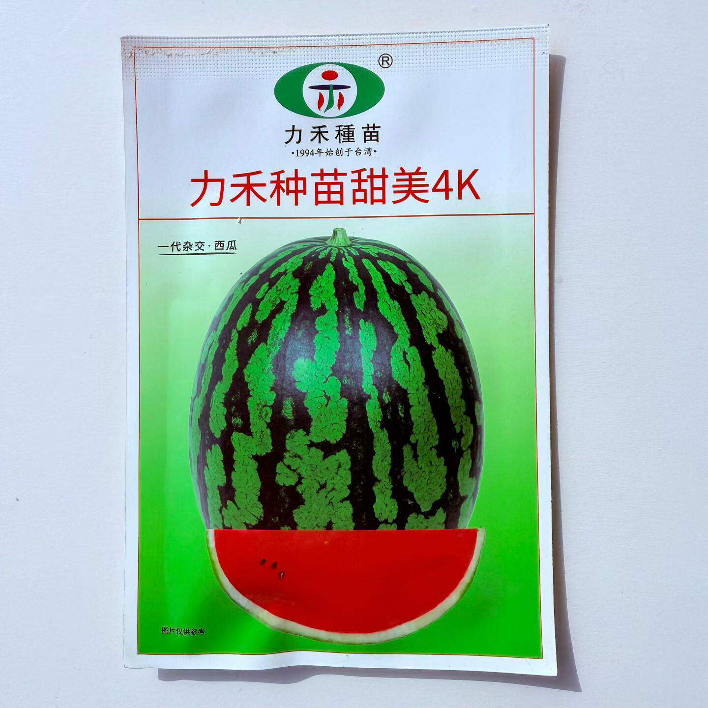 力禾种苗甜美4K西瓜种籽一代杂交花皮红瓤西瓜种子大田基地播种孑