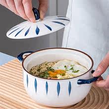 泡面碗高颜值带盖微波炉加热专用陶瓷碗双耳大号带手柄创意早餐碗