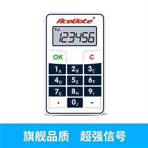 新款步频st3型投票器表决器评分器比赛答题年会互动现场打分图形