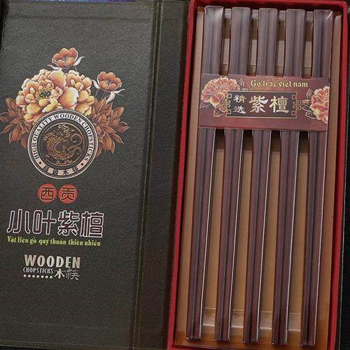 日本进口siemujie越南小叶紫檀木筷子红木高档原木无漆无蜡防霉家