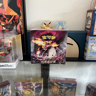 宝可梦PTCG简中正版集换式剑盾浓墨重彩黎卡片收藏卡牌补充包