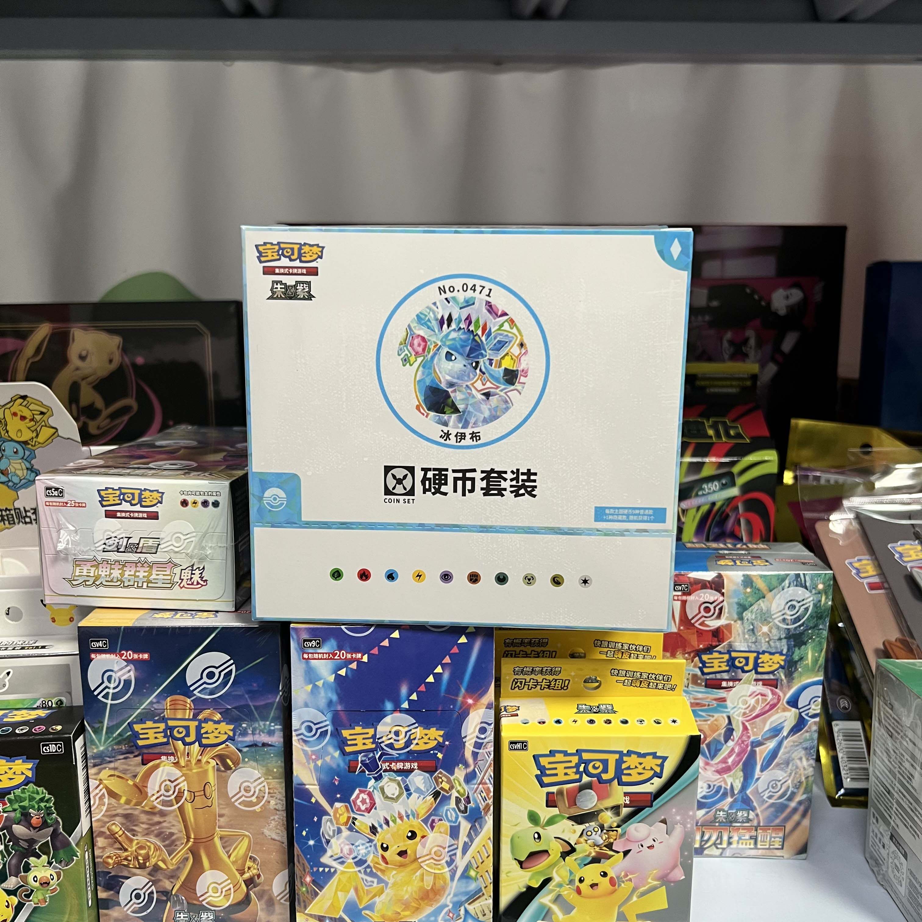 宝可梦集换式卡牌游戏 简中 PTCG 伊布硬币套装 卡牌盲盒收藏卡牌