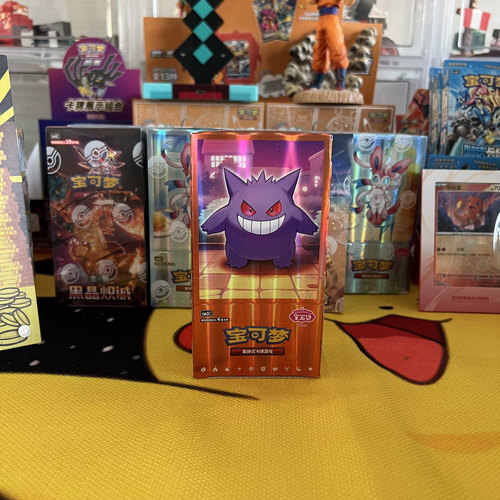 宝可梦简中正版耿鬼宝石包第三弹原封集换式原盒卡牌PTCG卡片盲盒