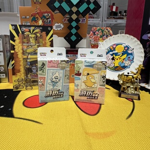 宝可梦集换式朱紫正版卡牌PTCG简中启程游历收藏对战周边礼盒