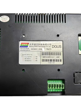 迪文DGUS触摸屏DMT64480T057_18WT/15WT/01WT销售和维修服务
