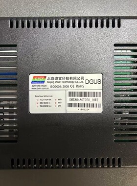 DMT80480T070_18WT/15WT/16WT/17WT迪文科技DGUS串口屏触摸屏维修
