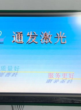 通发激光触摸屏迪文K600串口屏DMT64480T056维修黑白闪屏触摸不灵
