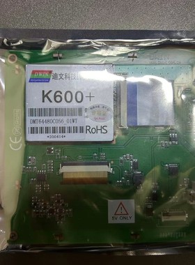 DMT64480C056_01WT迪文K600+串口屏触摸屏维修黑白花屏触摸不灵