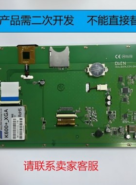 迪文K600+触摸屏DMT10600T102_07WT销售和维修黑白闪屏触摸不灵