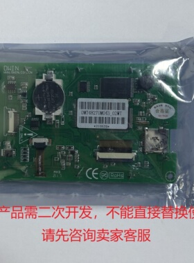 DMT48270M043_02WT/03/01/05/06/07WTWN迪文触摸屏销售和维修服务