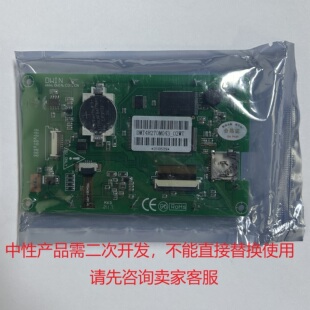 DMT48270M043_02WT 07WTWN迪文触摸屏销售和维修服务