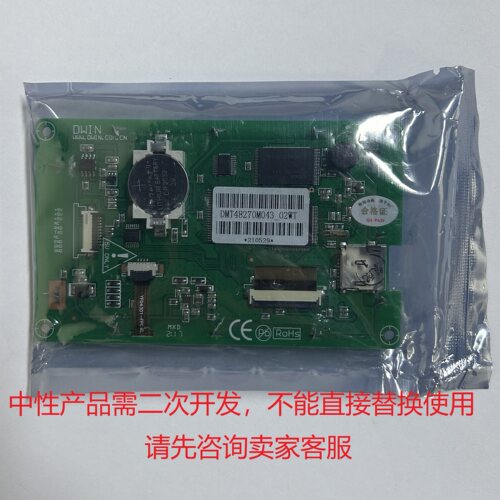 迪文触摸屏DMT48270M043销售维修