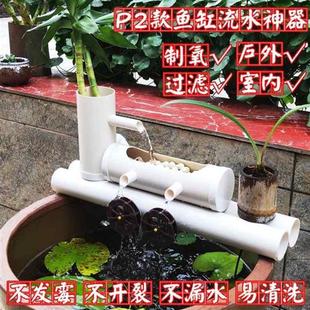 水循环流水器瓷缸石圆形瓦缸养鱼增氧小型过滤泵鱼缸过 P2款