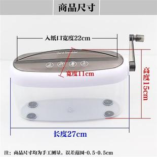 纸片白纸转动碎片手持粉碎器桌面塑料碎纸机小型手动手摇手提