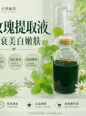 diy手工原料进口抗衰老美白嫩肤