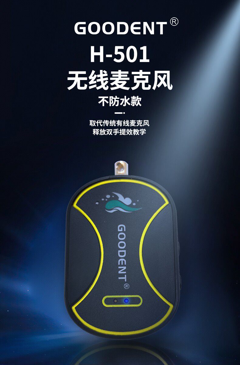 GOODENT骨传导5.3挂脖式蓝牙