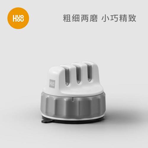 火候迷你磨刀厨房定角磨刀