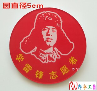 学雷锋志愿者亚克力胸牌定做 志愿者服务别针胸牌工号牌 志愿徽章