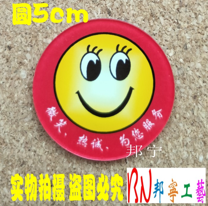 亚克力胸牌定做微笑热诚为您服务 员工工号牌胸卡笑脸工作牌工牌