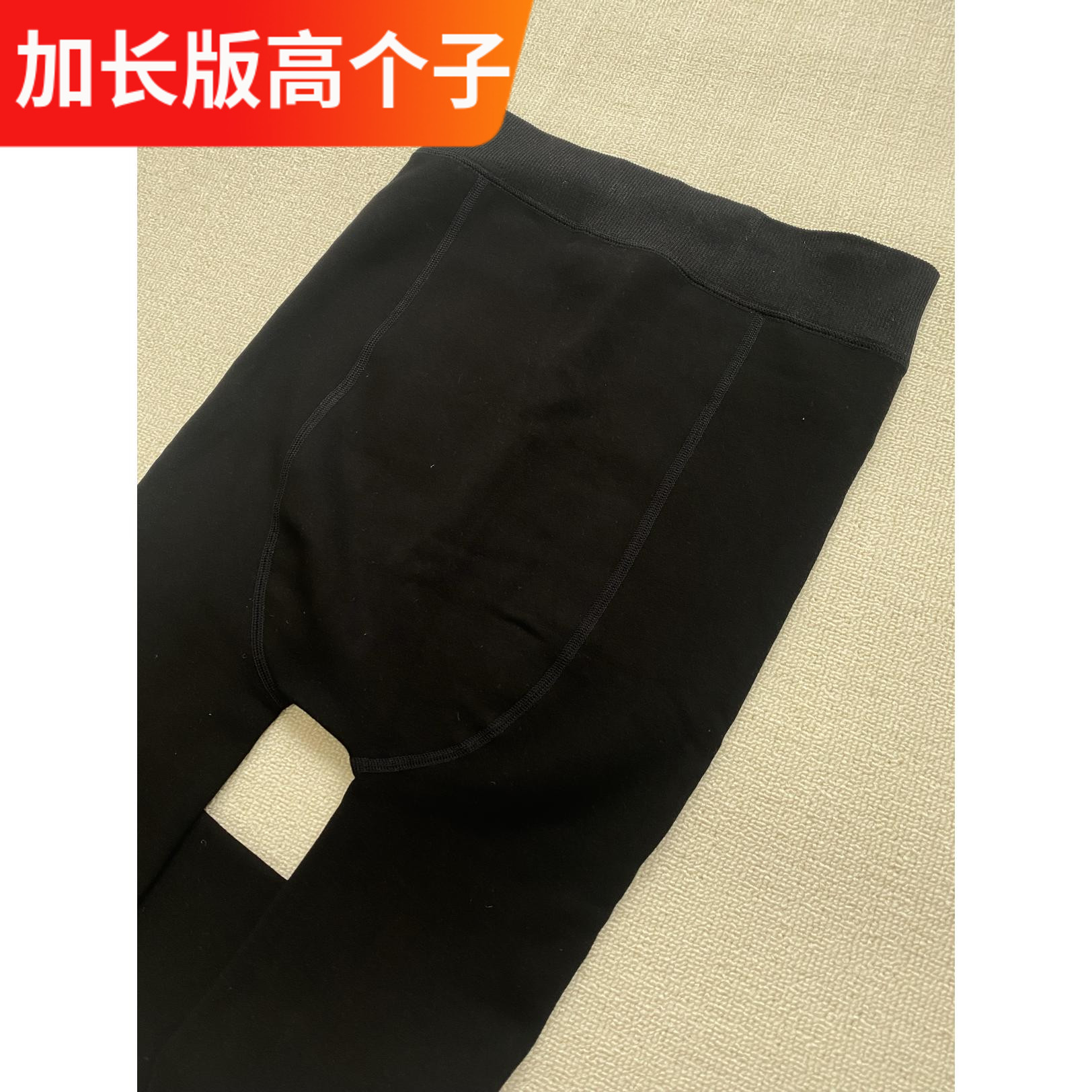 加长打底裤女高个子加大加肥加绒140-200斤内好穿纯棉超长高腰