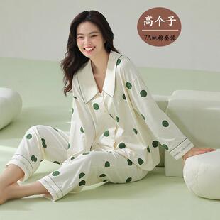 高个子睡衣女生加长春秋纯棉长袖加长款睡裤子家居服套装超长大码