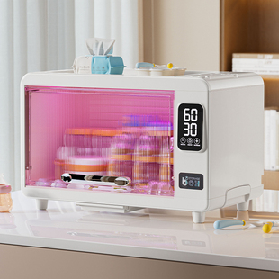 奶瓶消毒柜婴儿紫外线烘干收纳盒宝宝餐具专用收纳柜放碗筷置物盒