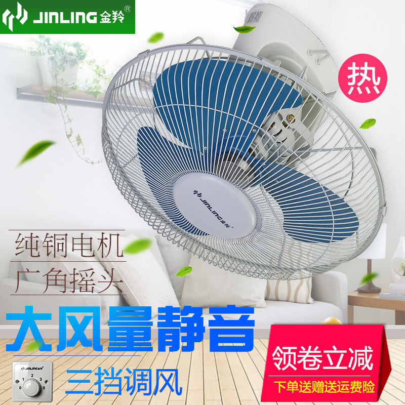 金羚楼顶扇楼底扇天花风扇吸顶图片
