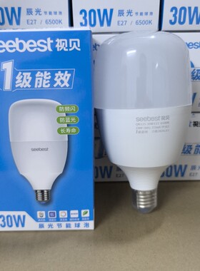 视贝LED节能球泡灯E275W10W