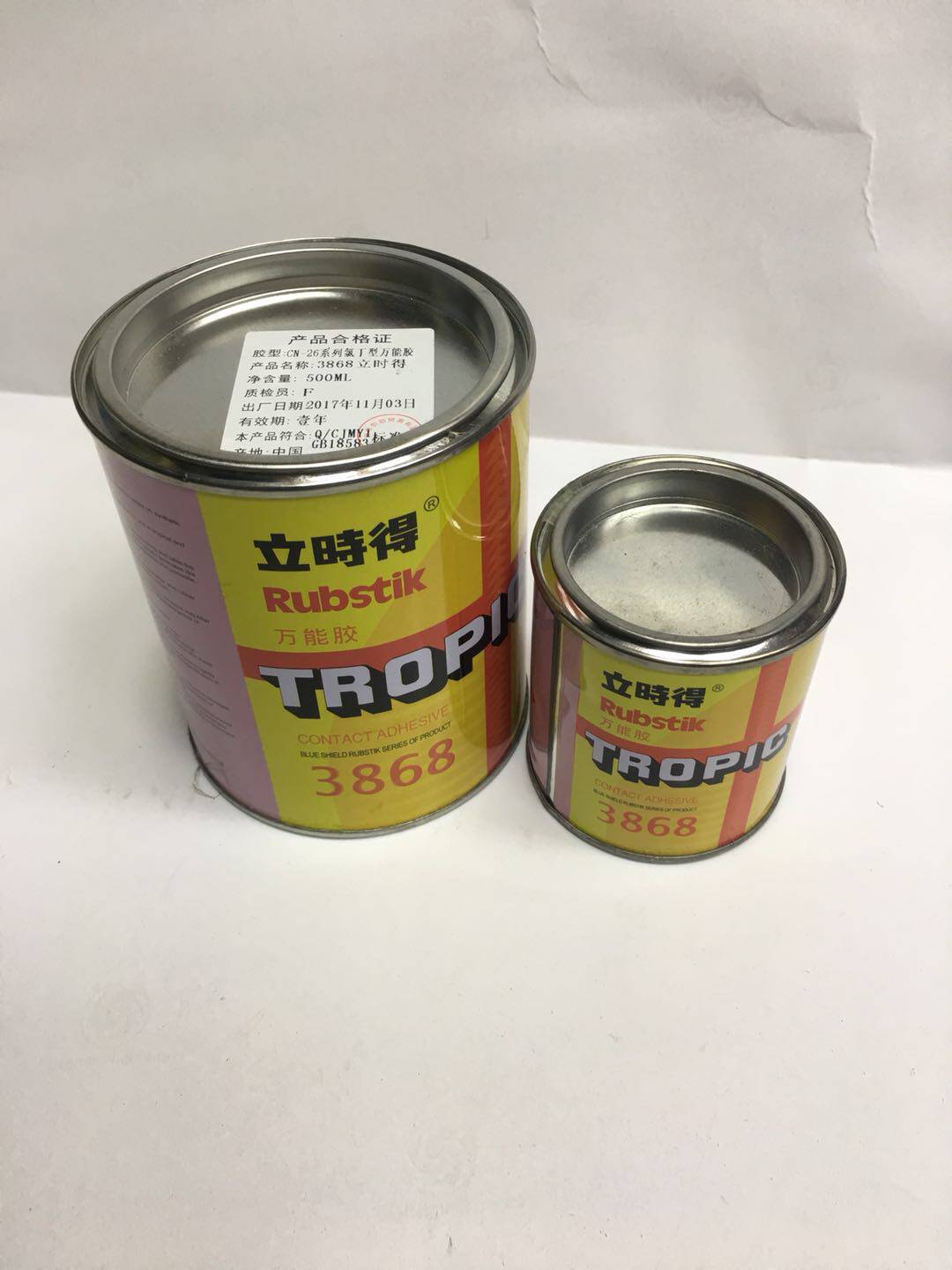 正品立时得万能胶3868万能粘合剂修鞋胶水地板胶皮革胶200ml